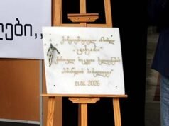 პირველად საქართველოში! ბარელიეფი წლების და დამსახურების აღსანიშნავად… /ვიდეო/